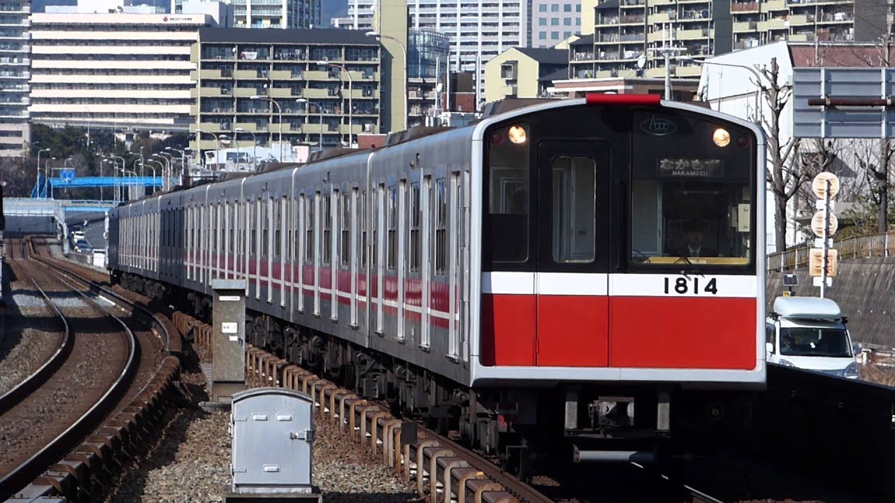 大阪市営地下鉄御堂筋線10系1114f 桃山台駅 Youtube