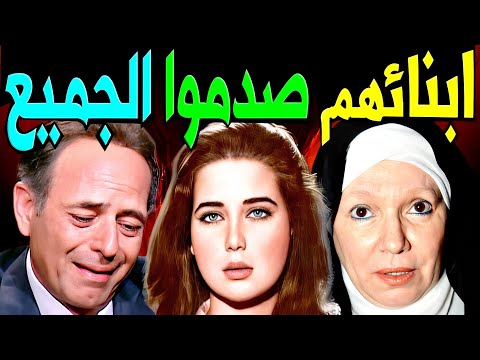 ابناء ممدوح عبد العليم و زبيدة ثروت و مشيرة اسماعيل لن تصدق من هم ابناءهم فنانين مشهورين جدا سيصدمكم