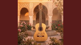 lamma bada yatathana -guitar لما بدا يتثنى - Voxame