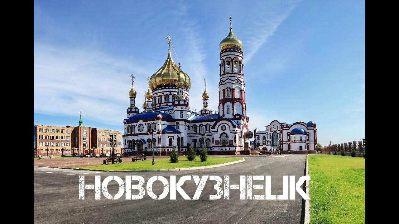 Авто дуэт новокузнецк