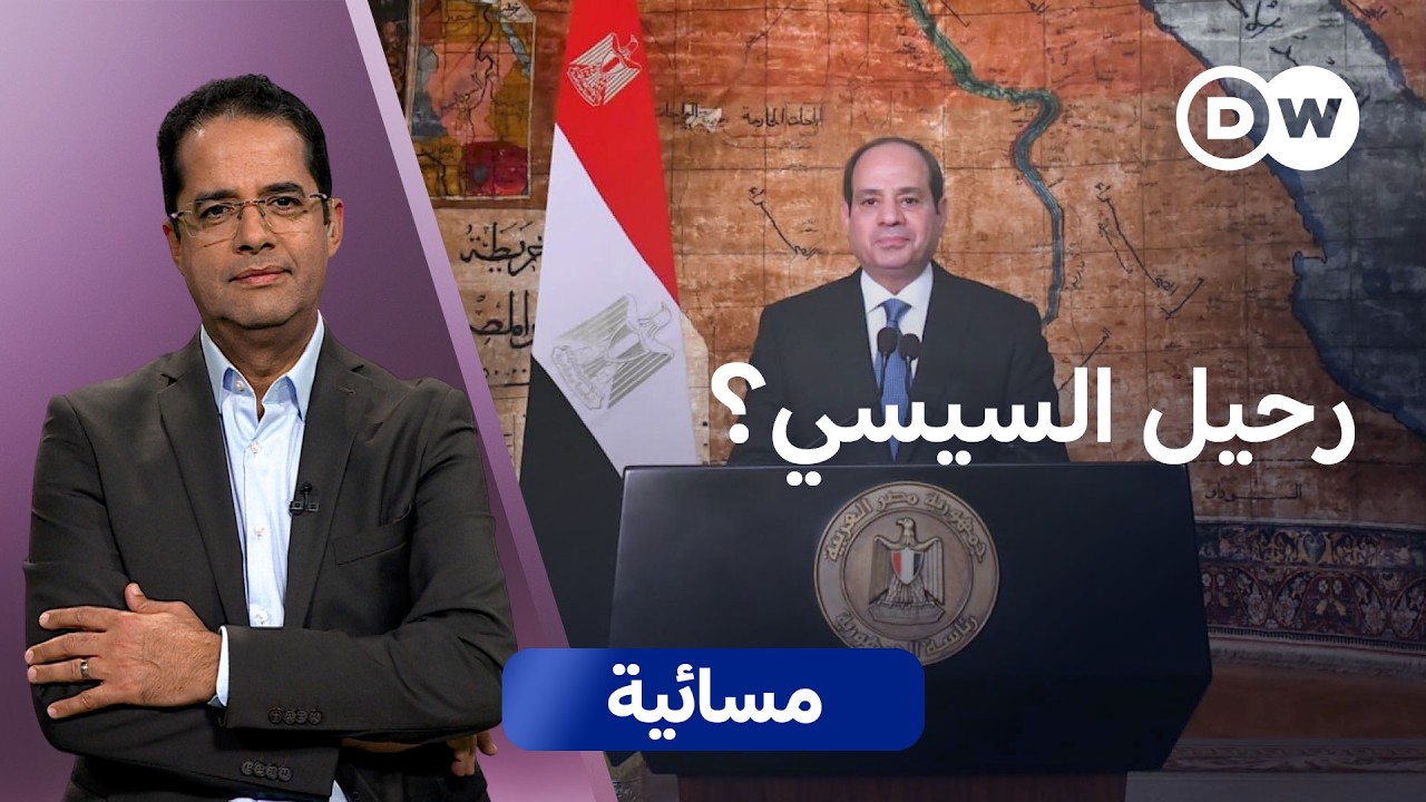 ���� ������ ���� ������ �������� .. ��� ���� �������� | ������
 - نشر قبل 60 دقيقة