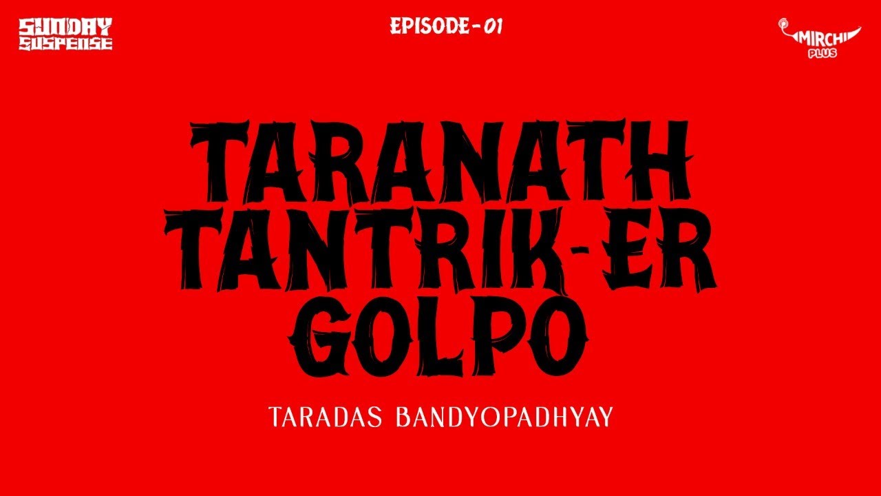  Sunday Suspense   Taranath Tantrik er Galpo Episode 1  Taradas Bandyopadhyay