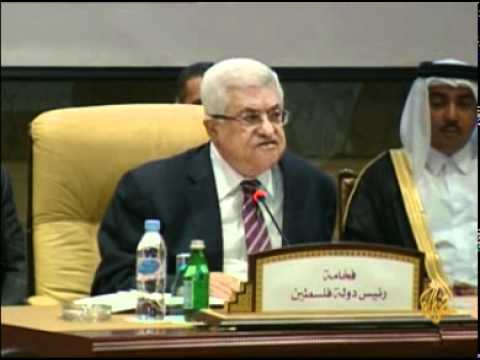 حول طلب عضوبة فلسطين في المنظمة الدولية