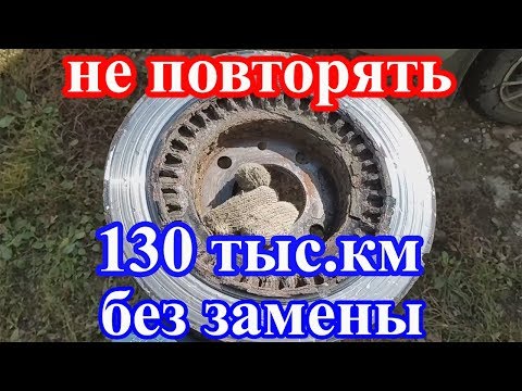 Замена тормозных дисков на Калине после 130 тыс.км!!!