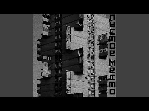 Skein - петля
