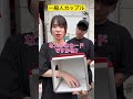 8/29(火)19:00〜スロットバーSENGOKUさんで行われる学生限定飲み会に参加させて頂くことになりました！学生の方は参加費無料で飲み放題らしいので、僕ら2人とパチンコ/スロット飲み会しましょう