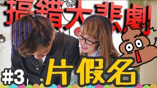 【從零開始學日文#3】一起來背片假名！日語50音的簡單教學～