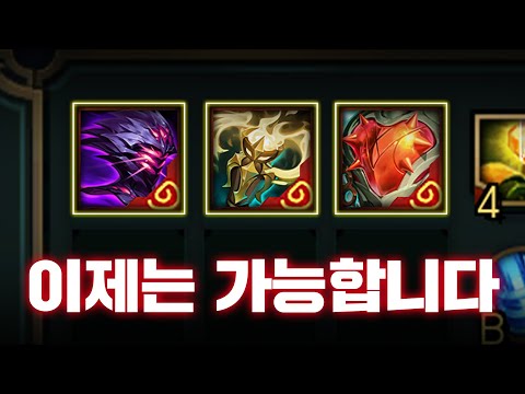 [롤]진짜 미쳤습니다.