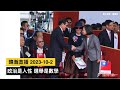 暐瀚直播 2023-10-2 政治是人性 選舉是數學