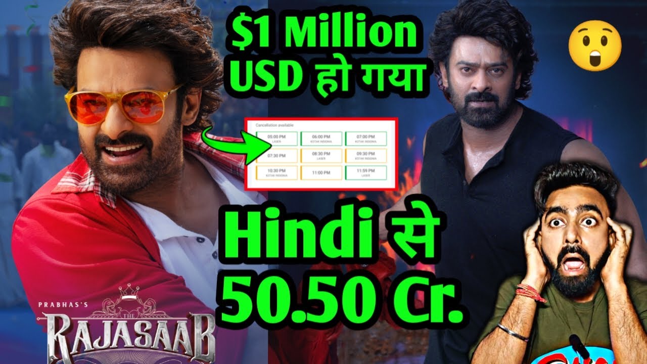 THE RAJA SAAB ADVANCE BOOKING REPORT DAY 1 | THE RAJA SAAB PREMIER COLLECTION WW | PRABHAS NEW MOVIE