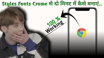 अपने नाम का styles fonts 2 mint में crome browser से कैसे बनाएं ।। Nicknamefinder se styles naam..