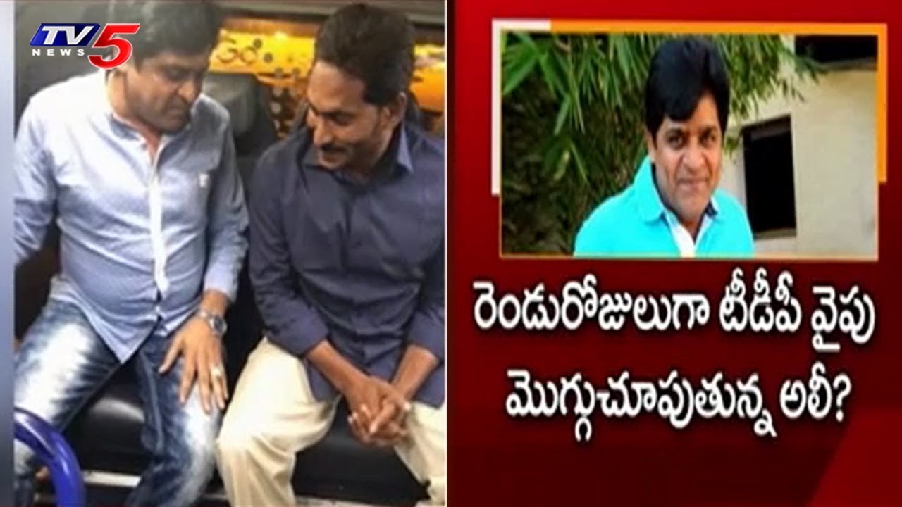 Comedian Ali Political Entry Suspense | TV5 News