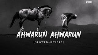 Ahwarun Ahwarun [slowed+ reverb] Lofi Nasheed||KF LoFi