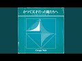 Miminashi Houichi Style 
