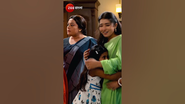 #MITHIJHORA #Shorts #Zee Bangla #Entertainment #Drama