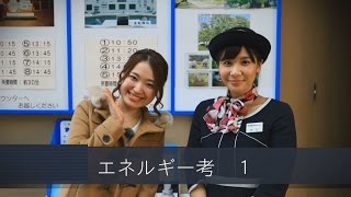 ウェルカム玄海町09次世代エネルギーを勉強に行こう　20161230