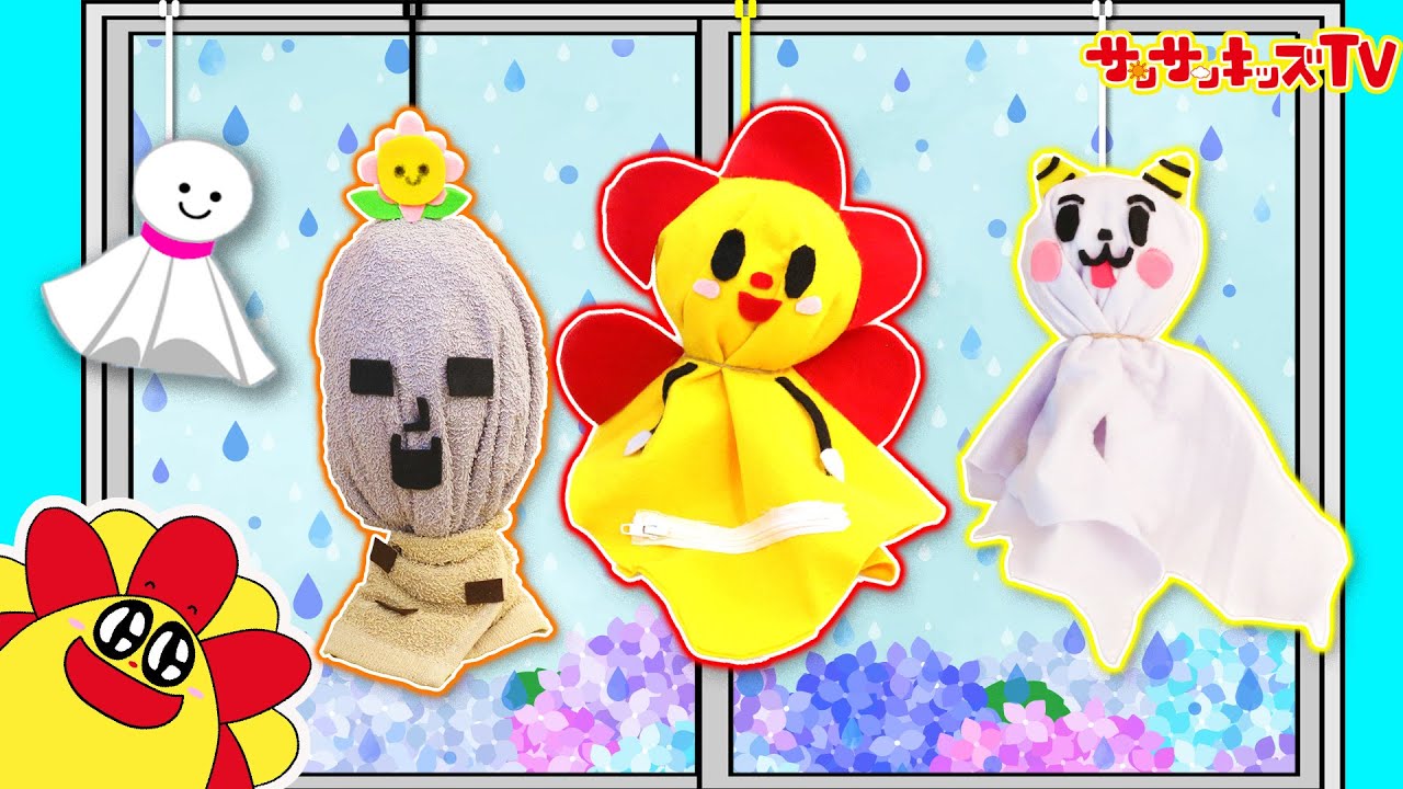 工作】サンサンくもりんのてるてる坊主作り♪雨の日に遊べる簡単DIY