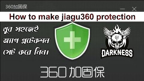 How To Make Jiagu 360加固 Protection