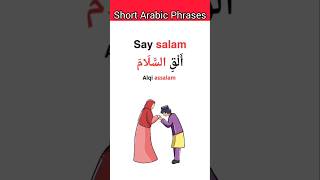 Learn Arabic Short Phrases #arabic #arabicforbeginners #viral #shorts