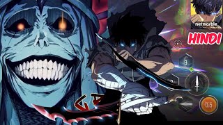SOLO LEVELING ARISE HINDI GAMEPLAY | THIS ANIME GAME LOOKS ABSOLUTELY INSANE | ated playz