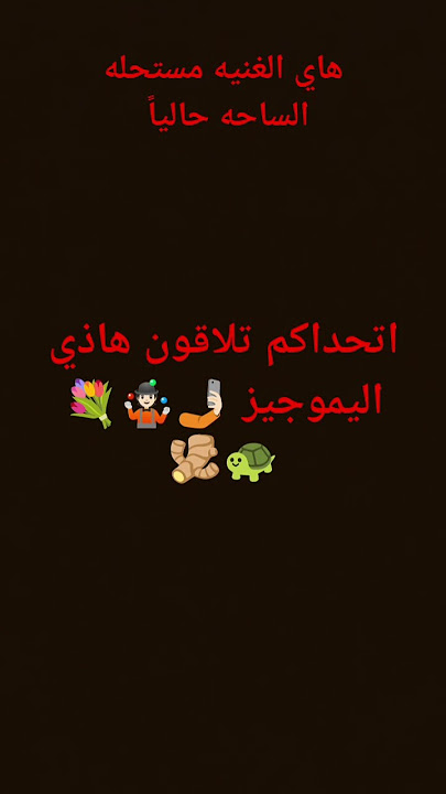 #basata #music #explore #love #song #dance #religion #anime #اكسبلور #brawlstars #minecraft