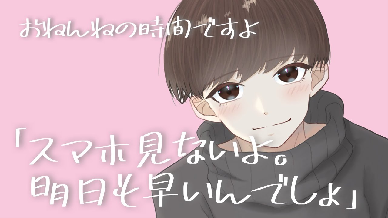 寝れなくて赤ちゃんになる彼女を寝かしつける【女性向け/シチュエーションボイス/寝落ちボイス/関西弁/同棲】