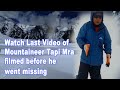 Watch Last Video of Mountaineer Tapi Mra filmed before he went missing