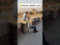 اضحك من قلبك هتضحك ضحك كوميديات Funny 