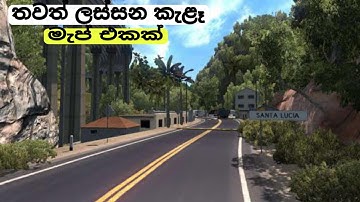 ඔන්න තවත් ලස්සන කැළෑ මැප් එකක් 🤗 | New Jungle Map Mod For Bussid | 3.7.1 update