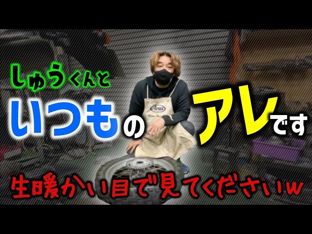 いつもの。まったり雑談しながらバイク整備 #プロップマン #バイク整備