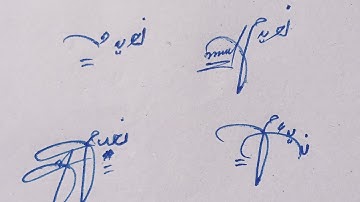 Naim urdu signature style#Naeem name urdu style
