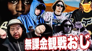 Download Lagu 【人間回】シュプおじSupremeオンライン購入実況【25FW Week09】 MP3 Download Lagu 【人間回】シュプおじSupremeオンライン購入実況【25FW Week09】 MP3