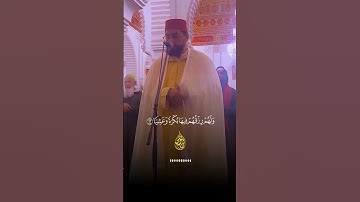 قراءة خاشعة مؤثرة لما تيسر من سورة مريم/ للشيخ يونس مدهوز# قران كريم