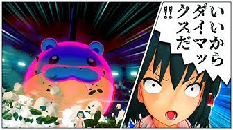 タマザラシ Youtube