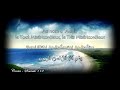 Sourate 112 Al Ikhlas En Boucle 33 Fois mp3