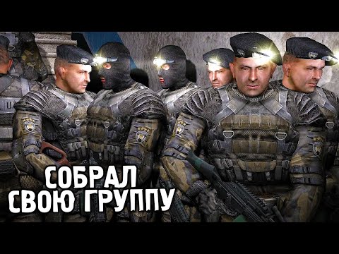 видео: У Меня Появилась Личная Охрана - STALKER Последний Рубеж 2 #5