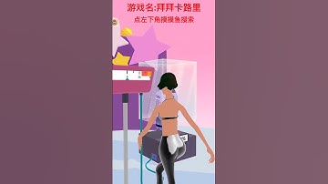 Gassy Run 3D - Gameplay Walkthrough Part 2 All Levels 9-15 (Android, iOS) #1687