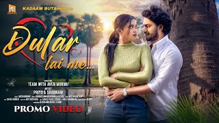 Dular Lai Me New Santali Pormo Video 2025 Priyo Shabnam Kumar Sawan Nirmala Aven Murmu