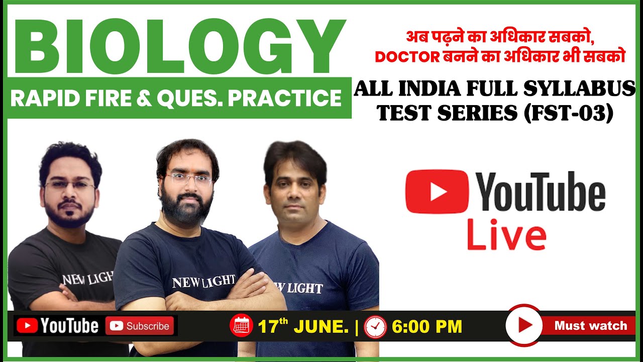 LIVE NEET 2024 | BIOLOGY RAPID FIRE QUES. PRACTICE SESSION | ALL INDIA ...