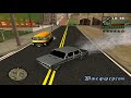 GTA: San Andreas - Дагестан 2 - Самые крутые машины с тюнингом