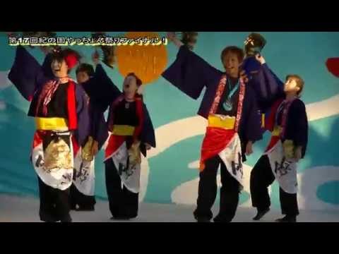 鈴音　（第17回紀の国やっちょん祭り）ファイナル！