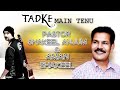 Tadke main tenu  pastor shakeel anjum  aman shakeel  live