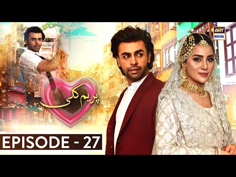 Prem Gali Episode 27 (English Subtitles) Farhan Saeed | Sohai Ali Abro | ARY Digital