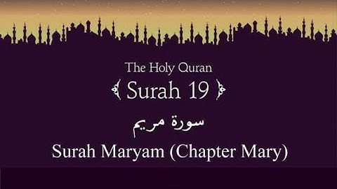 surah maryam || سورة مريم ابراهيم الجبرين