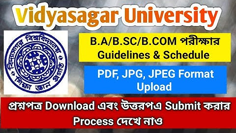 Vidyasagar University UG Part3 Question Paper Download & Answer Sheet Submit Process|Exam Guidelines