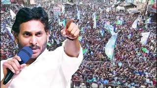 CM Jagan MASS Craze AT Ponnur | Ponnur Drone Visualas | YS Jagan | Political Punch