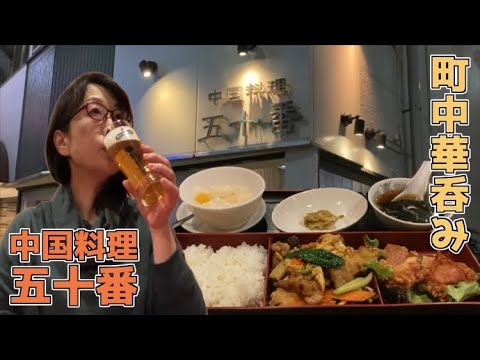 時代釜　中華？中国？ ガチ中華ヒストリー｜特集｜【西日本新聞me】