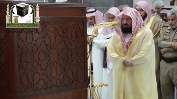 🕋 الشيخ عبدالرحمن السديس | سورة النور | 15.ربيع الأول.1439هـ | صلاة العشاء
