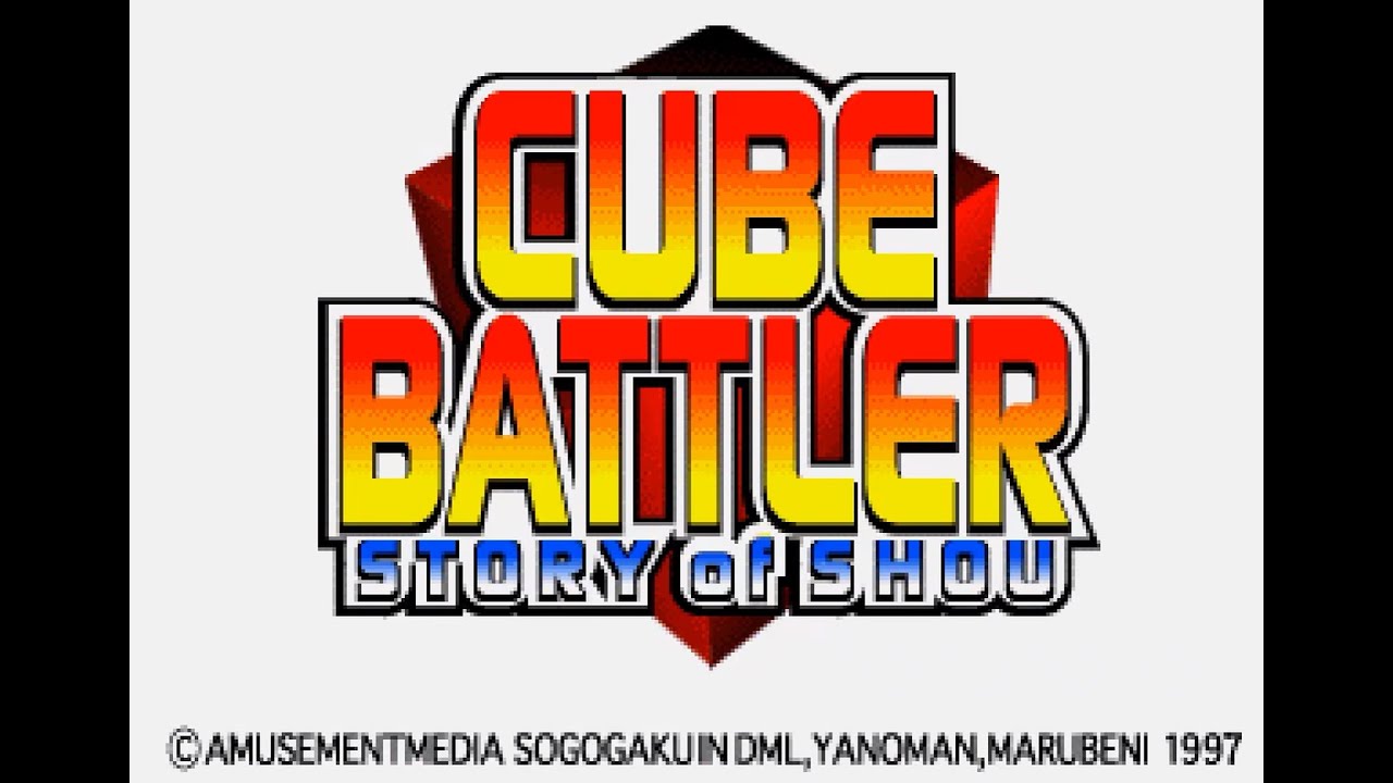 Saturn Longplay [239] Cube Battler: Story of Shou (JP) - YouTube