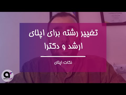 تصویری: آیا آرشی هیرام را خواهد کشت؟